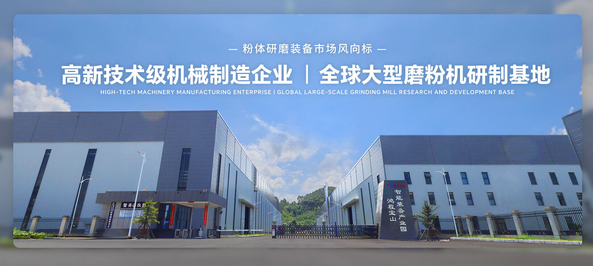 生產實力
